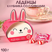 карамель в коробке с ушками «тёплых обнимашек», со вкусом клубники и сливок, 100 г 9378711
