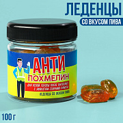 леденцы со вкусом пива "антипохмелин" 9223811