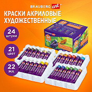 краски акриловые художественные, набор 24 штуки, 21 цвет по 22 мл, в тубах, brauberg art debut, 1923