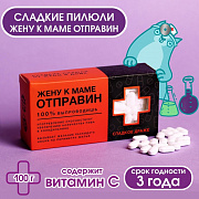 конфеты-таблетки "отправин", 100 г   5276797