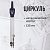 циркуль brauberg "architect", 135 мм, подстраиваемая игла, чехол, 210315