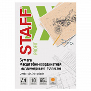 бумага масштабно-координатная (миллиметровая), папка, а4, оранжевая, 10 л, 65 г/м2, staff, 113484