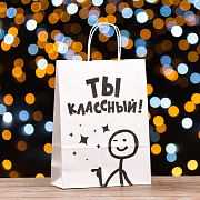 пакет подарочный «классный!», 32 х 24 х 10,5 см