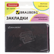 закладки бумажные 45*15 5цв*20л brauberg 122734 неон