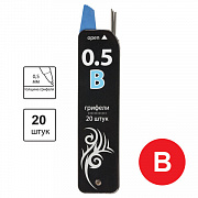 стержень д/авт. кар. 0,5 b brauberg "black jack" 20шт/уп 180449