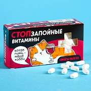 конфеты-таблетки «стопзапойные витамины», 100 г 9257665