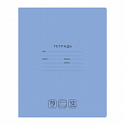 тетрадь 12л., косая линия bg "отличная", голубая, 70г/м2