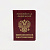 обложка для пенсионного удостоверения, 10,8*0,5*15см, герб, тиснение, xepter, бордовый 2925758